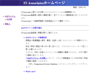 Tablet Screenshot of it-asso.com